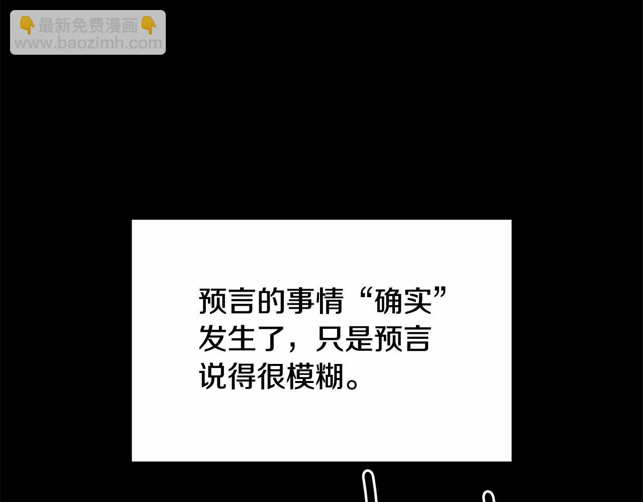第55话 傲慢的选择87