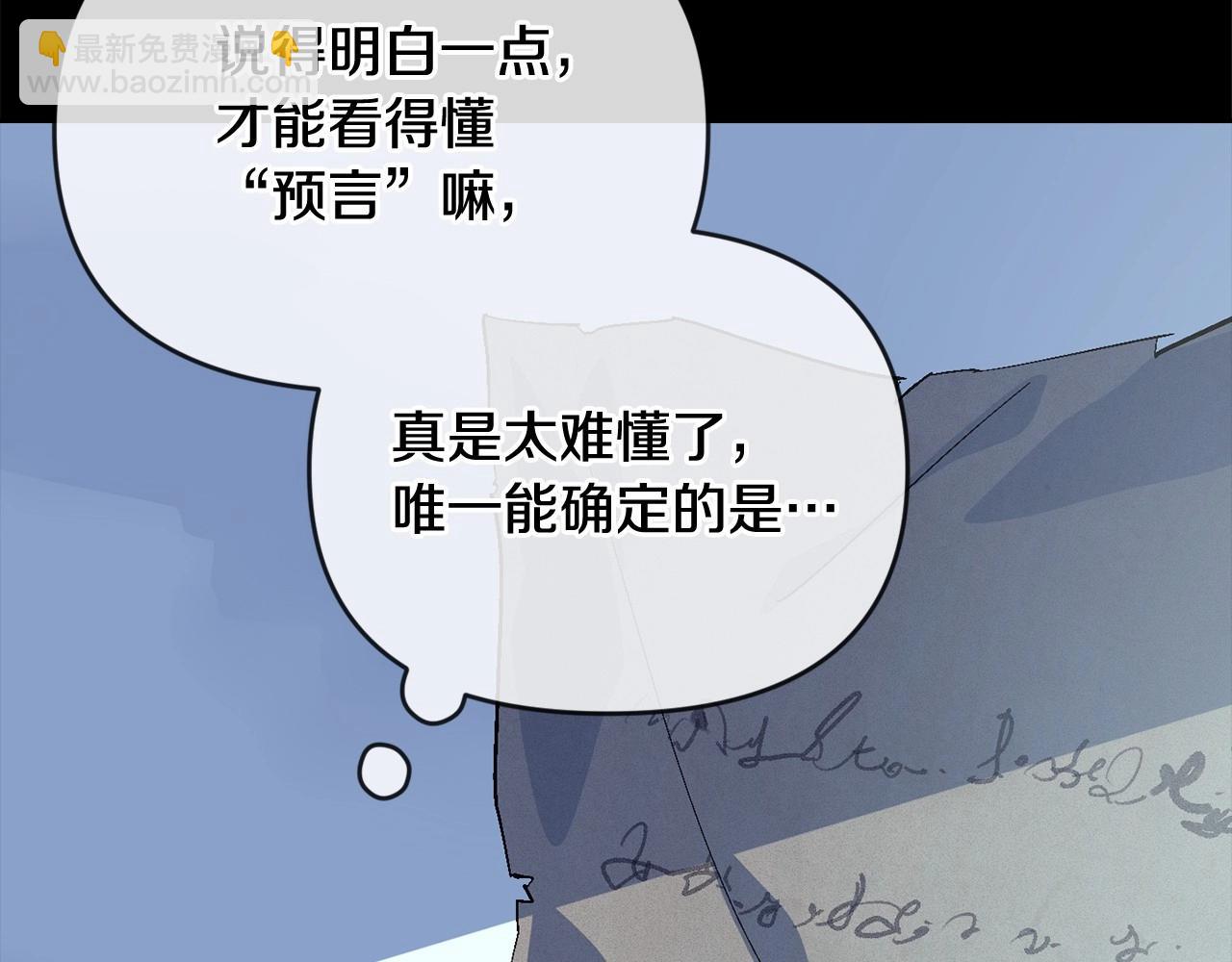 第55话 傲慢的选择89