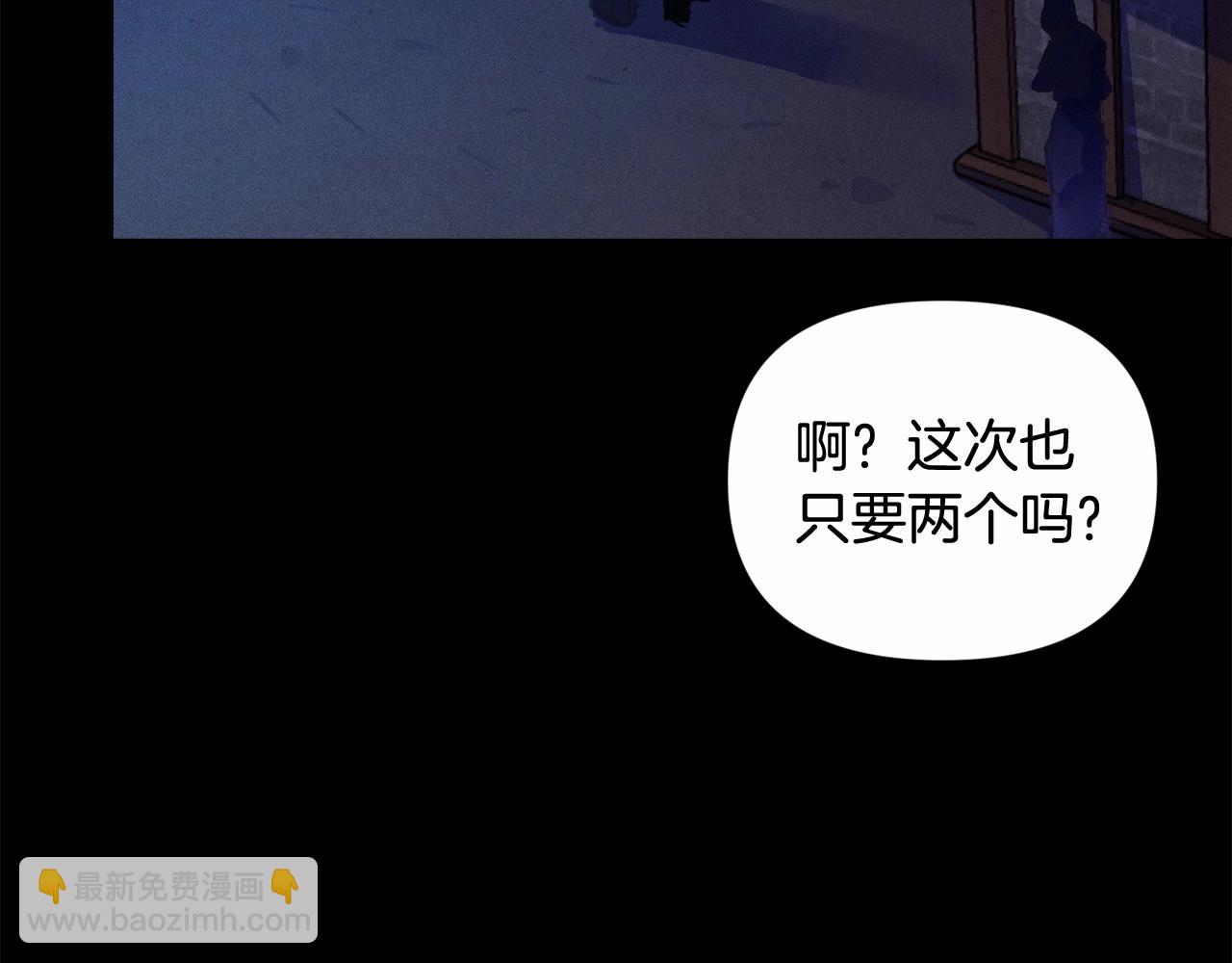 第55话 傲慢的选择9