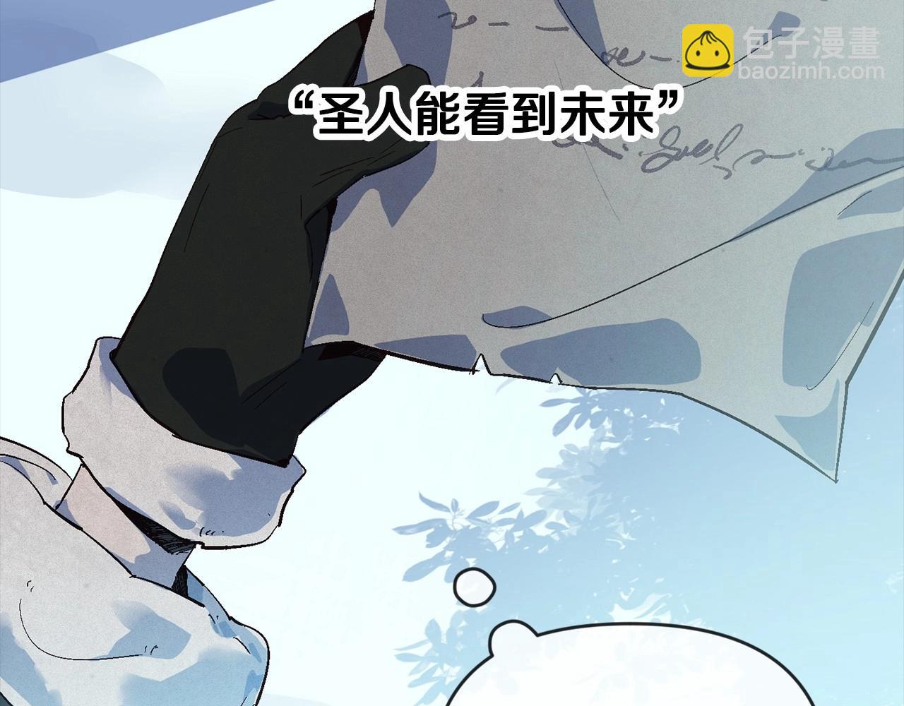 第55话 傲慢的选择90