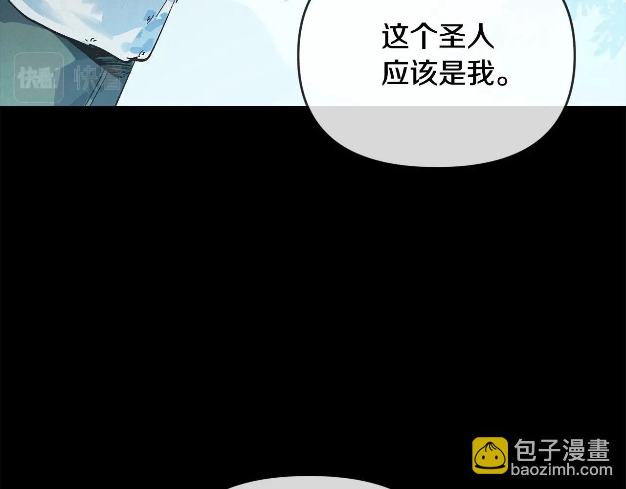 第55话 傲慢的选择91