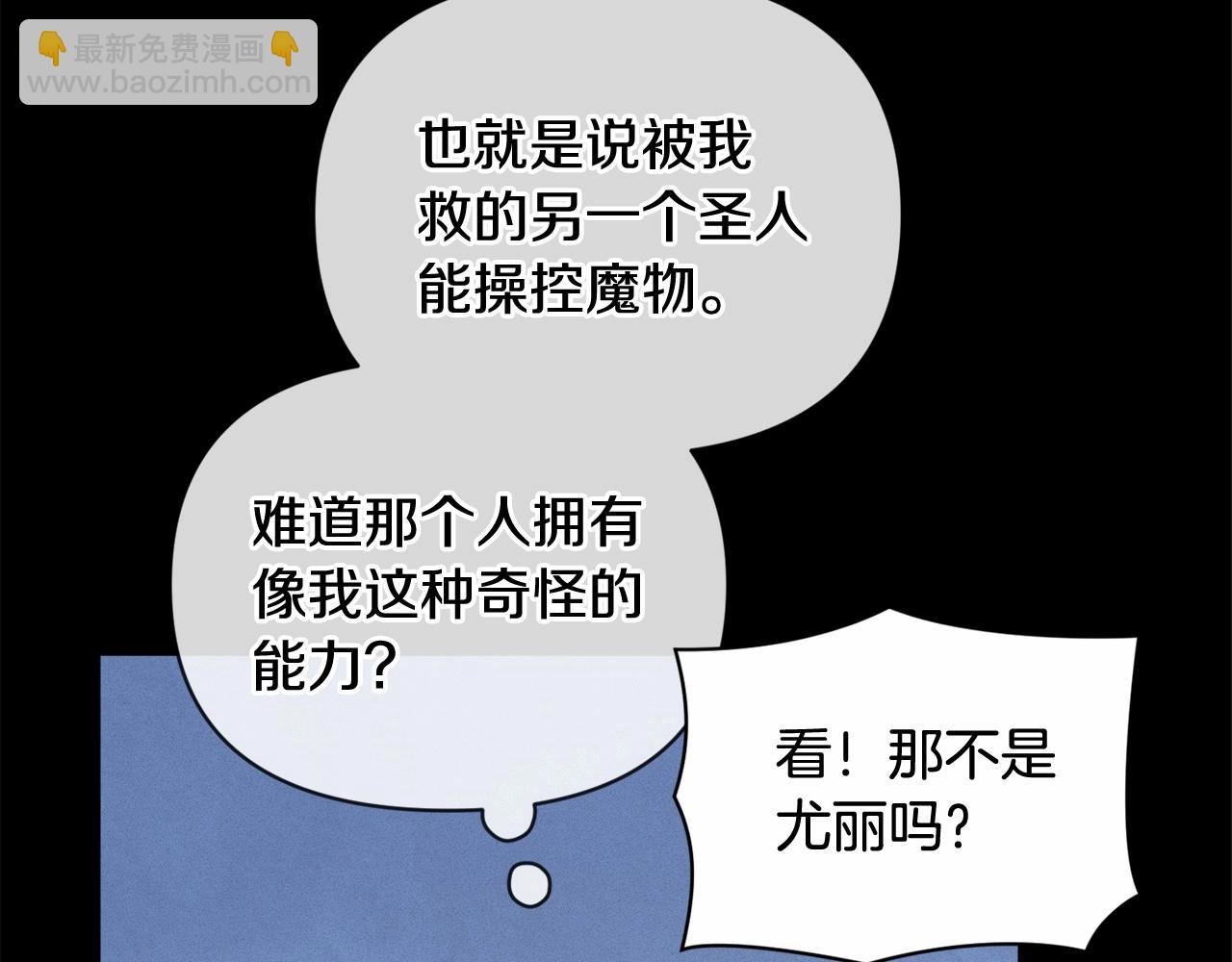 第55话 傲慢的选择92
