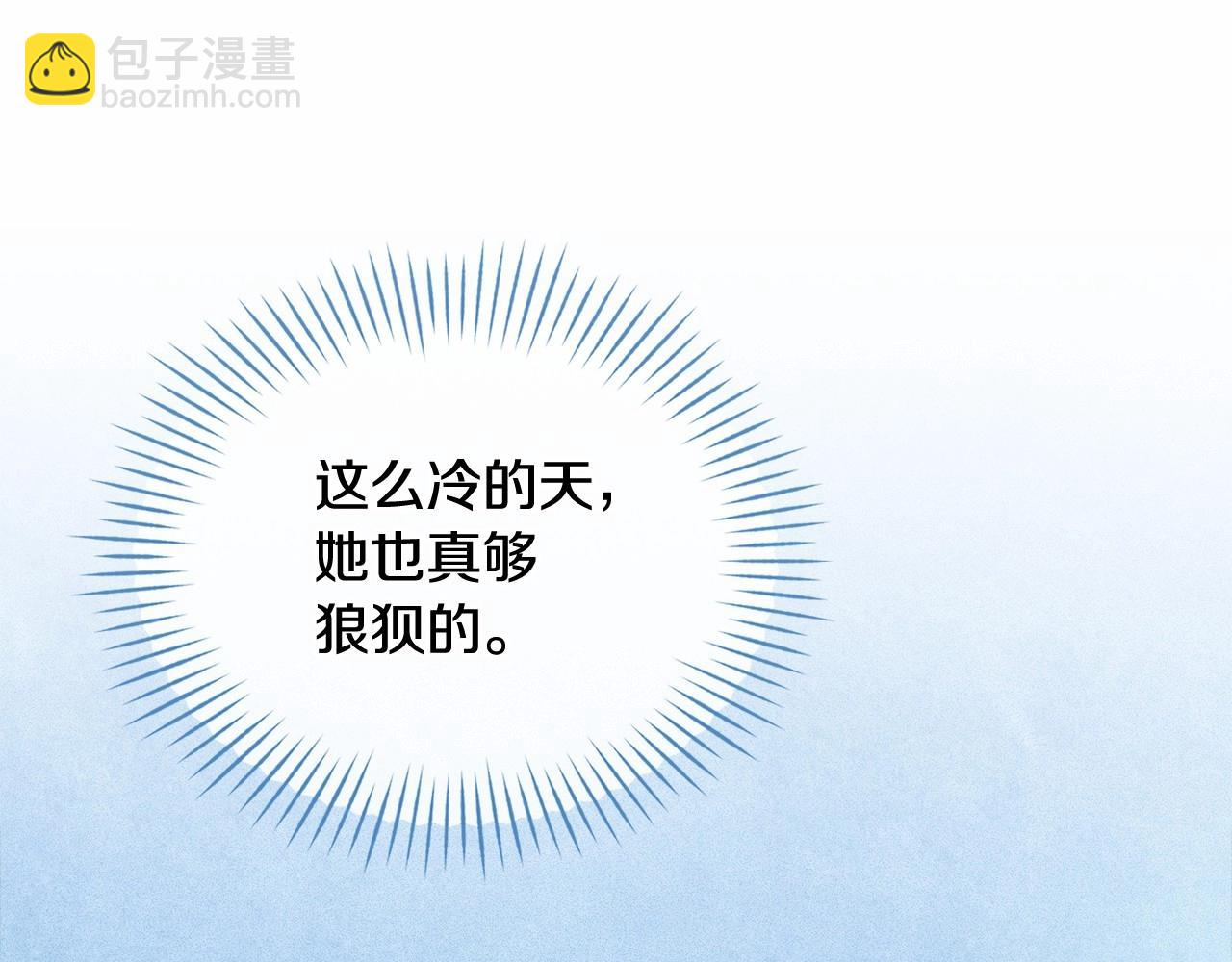 第55话 傲慢的选择95