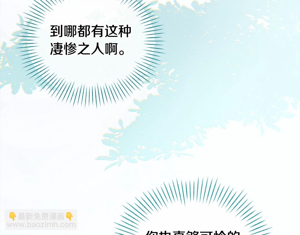 第55话 傲慢的选择98