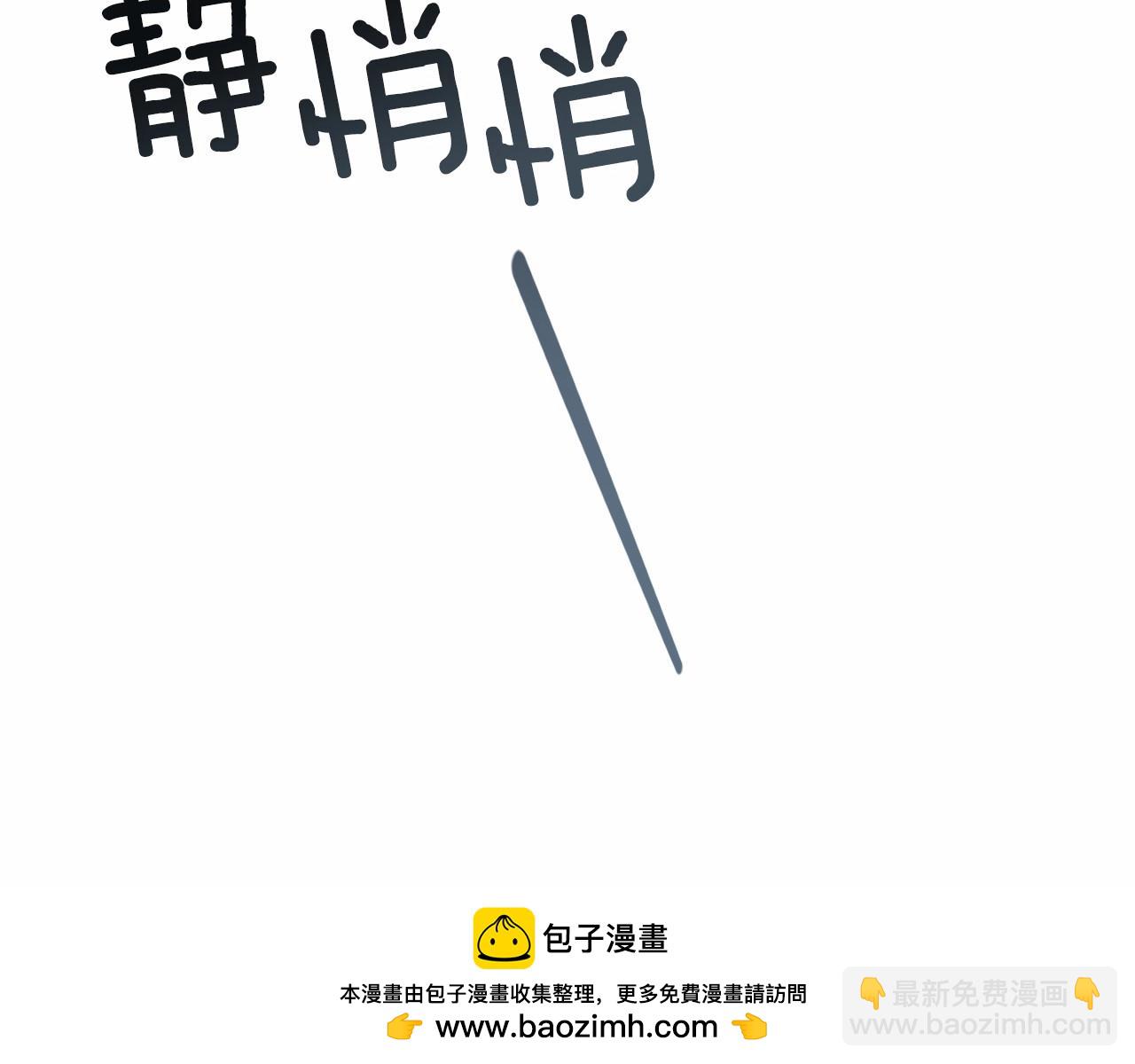 第57话 危险的魔物？103