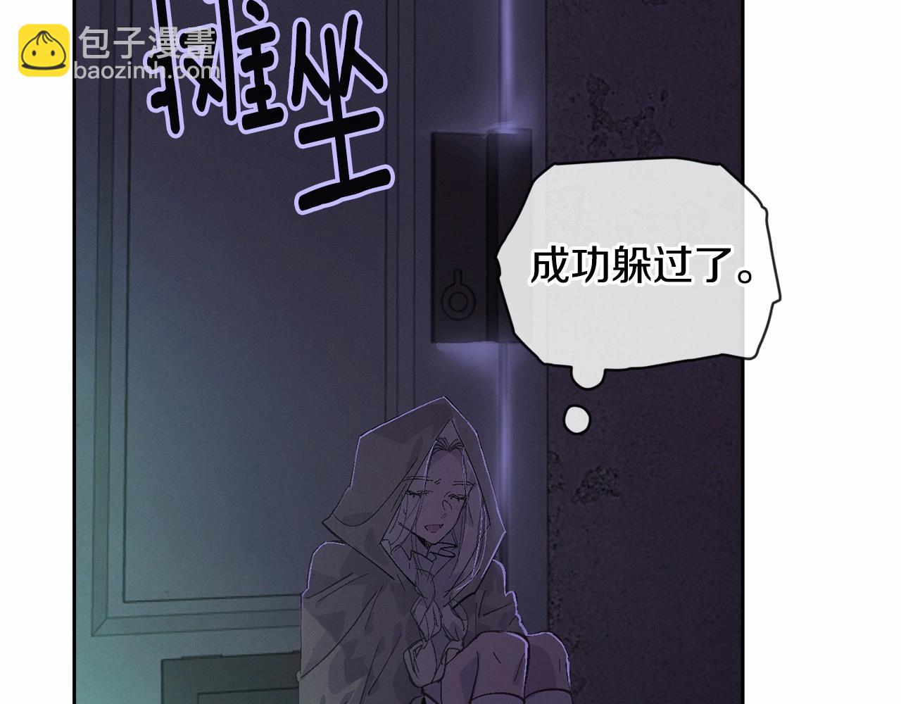 第57话 危险的魔物？111