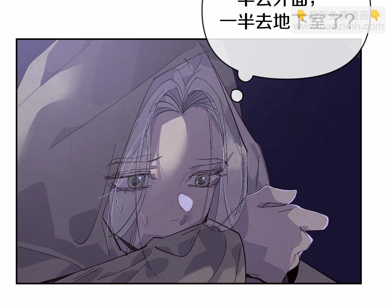 第57话 危险的魔物？113