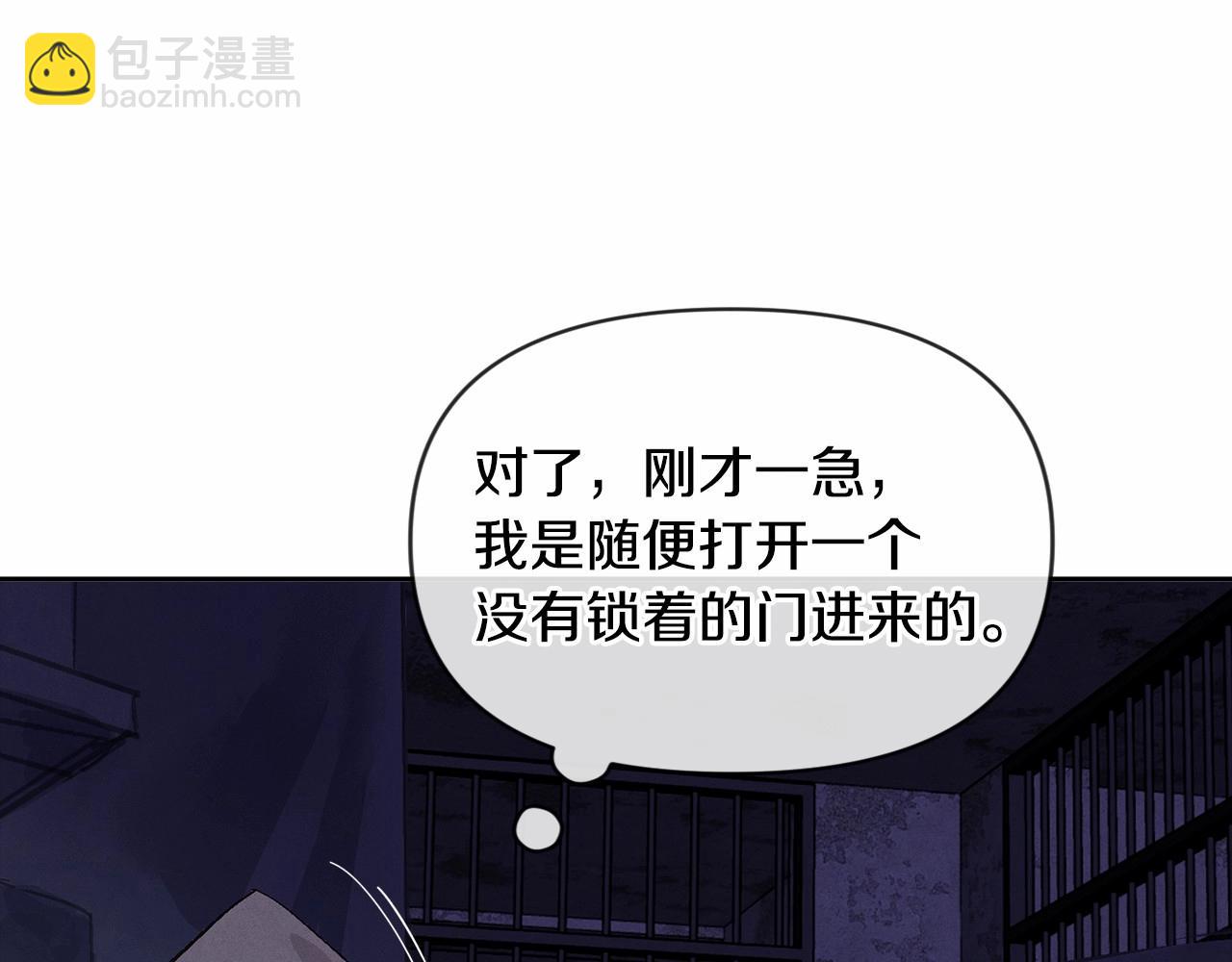 第57话 危险的魔物？118