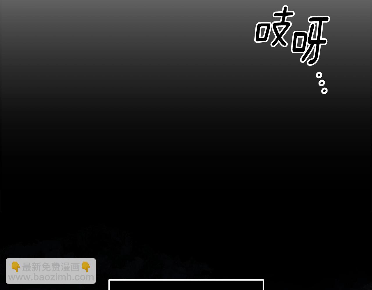 第57话 危险的魔物？130