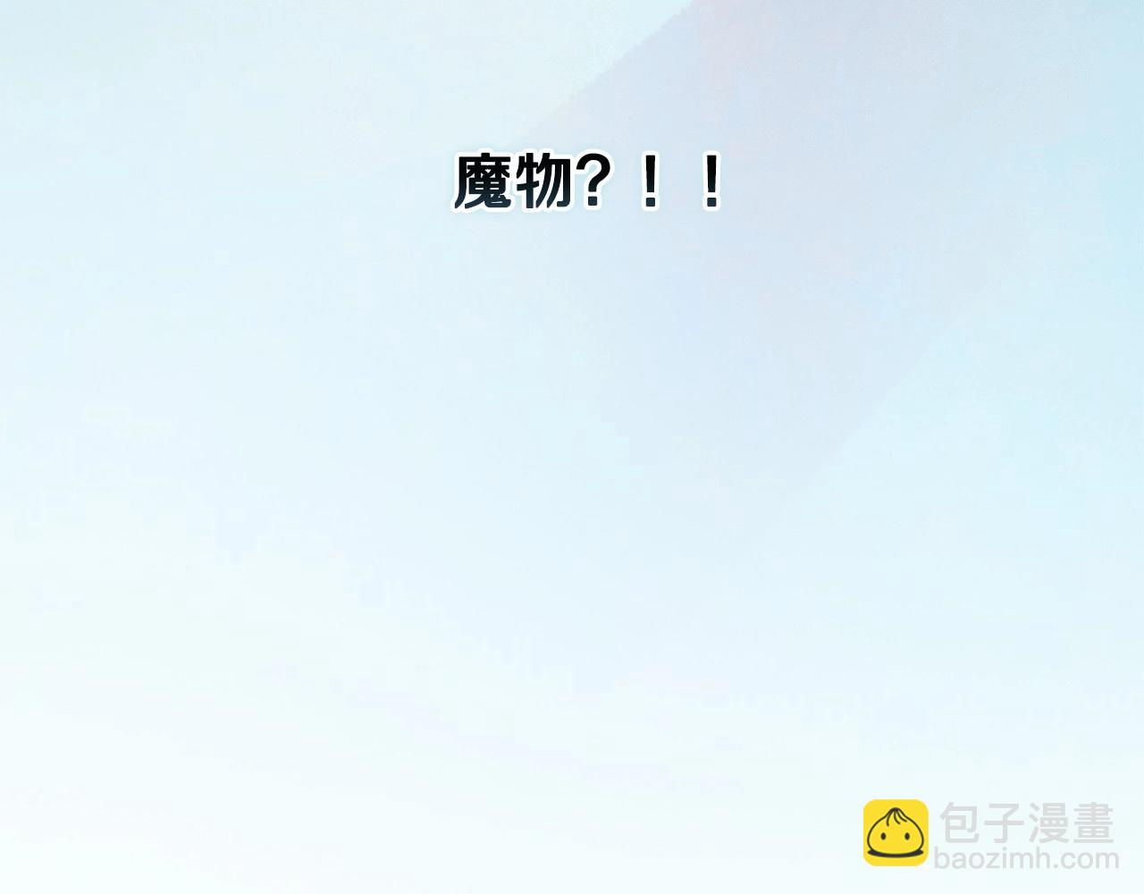 第57话 危险的魔物？142