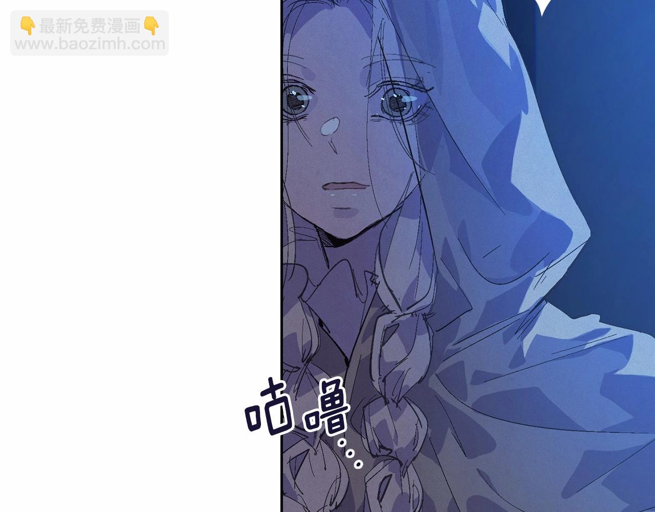 第57话 危险的魔物？151