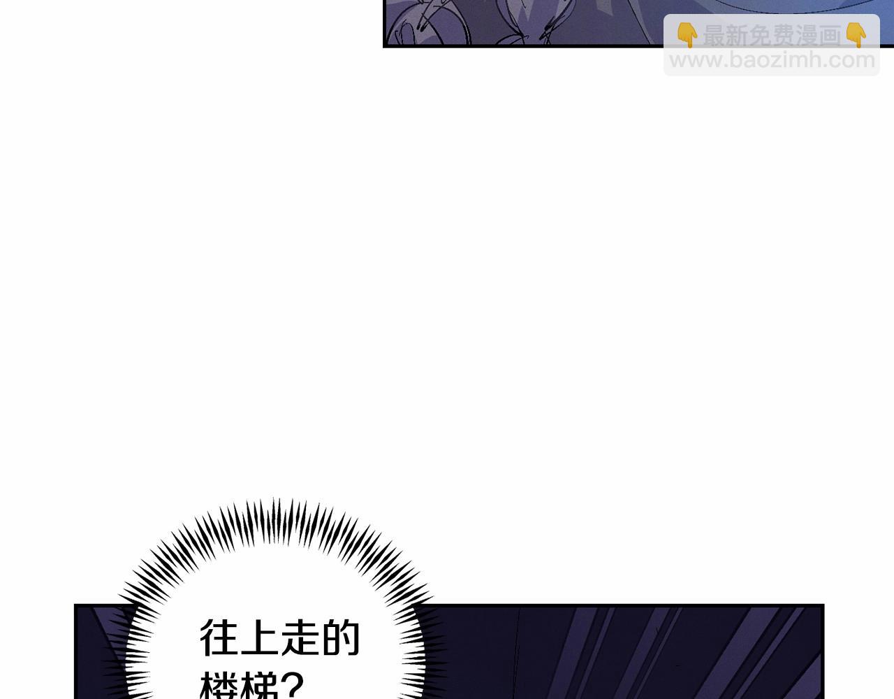 第57话 危险的魔物？152