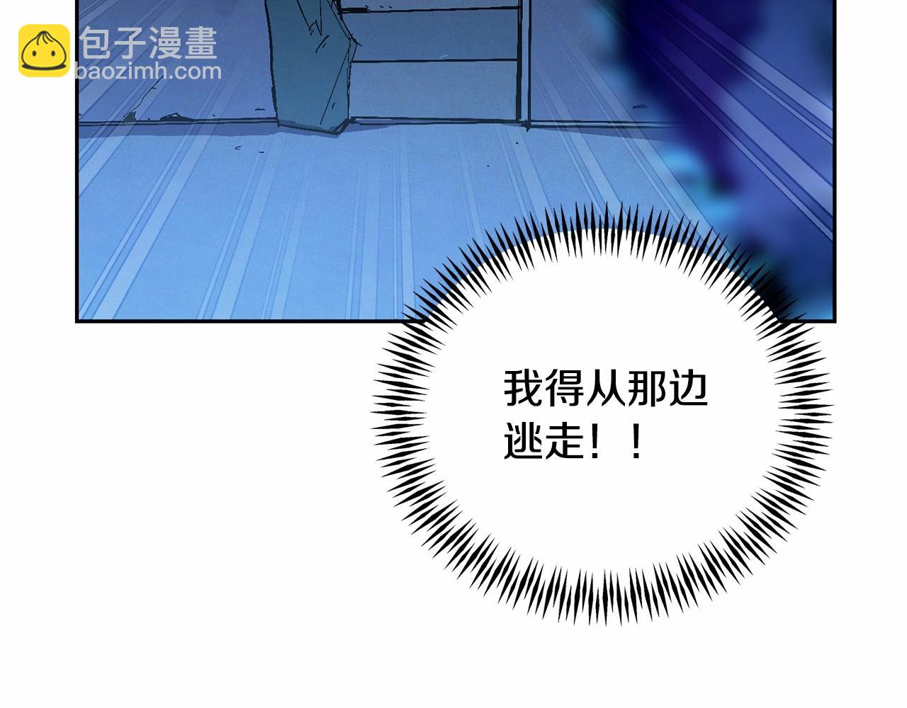 第57话 危险的魔物？158