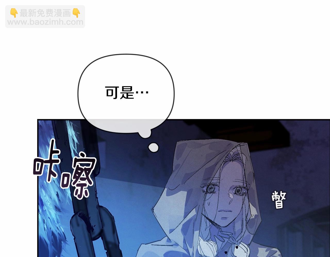 第57话 危险的魔物？160