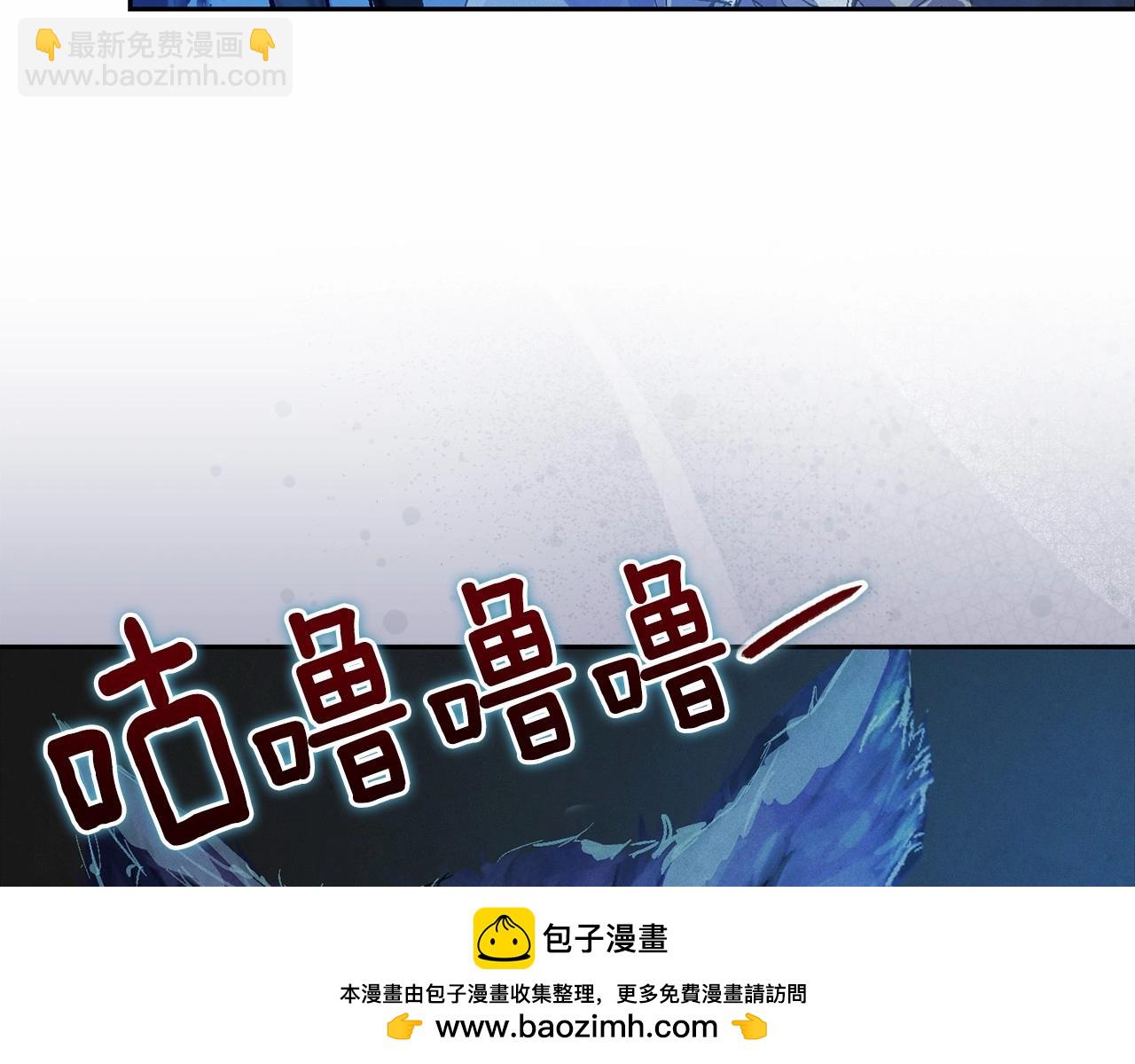 第57话 危险的魔物？161