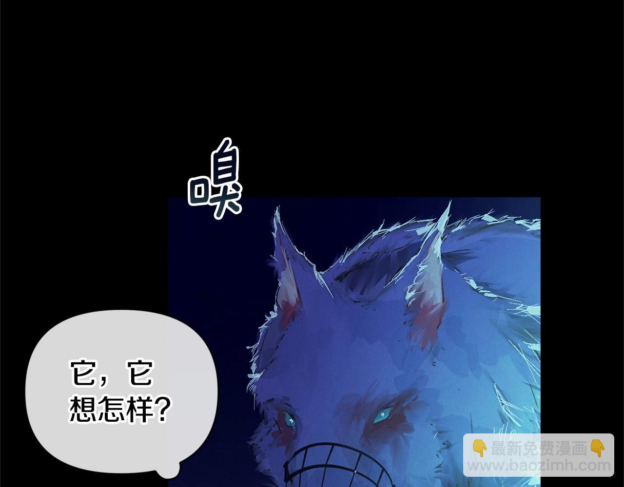 第57话 危险的魔物？173