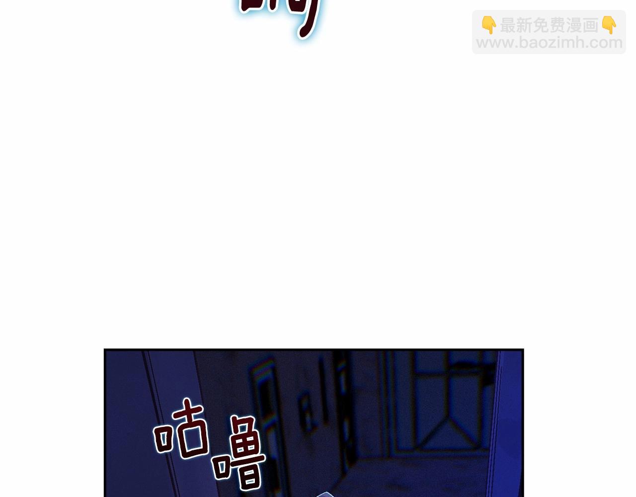 第57话 危险的魔物？44