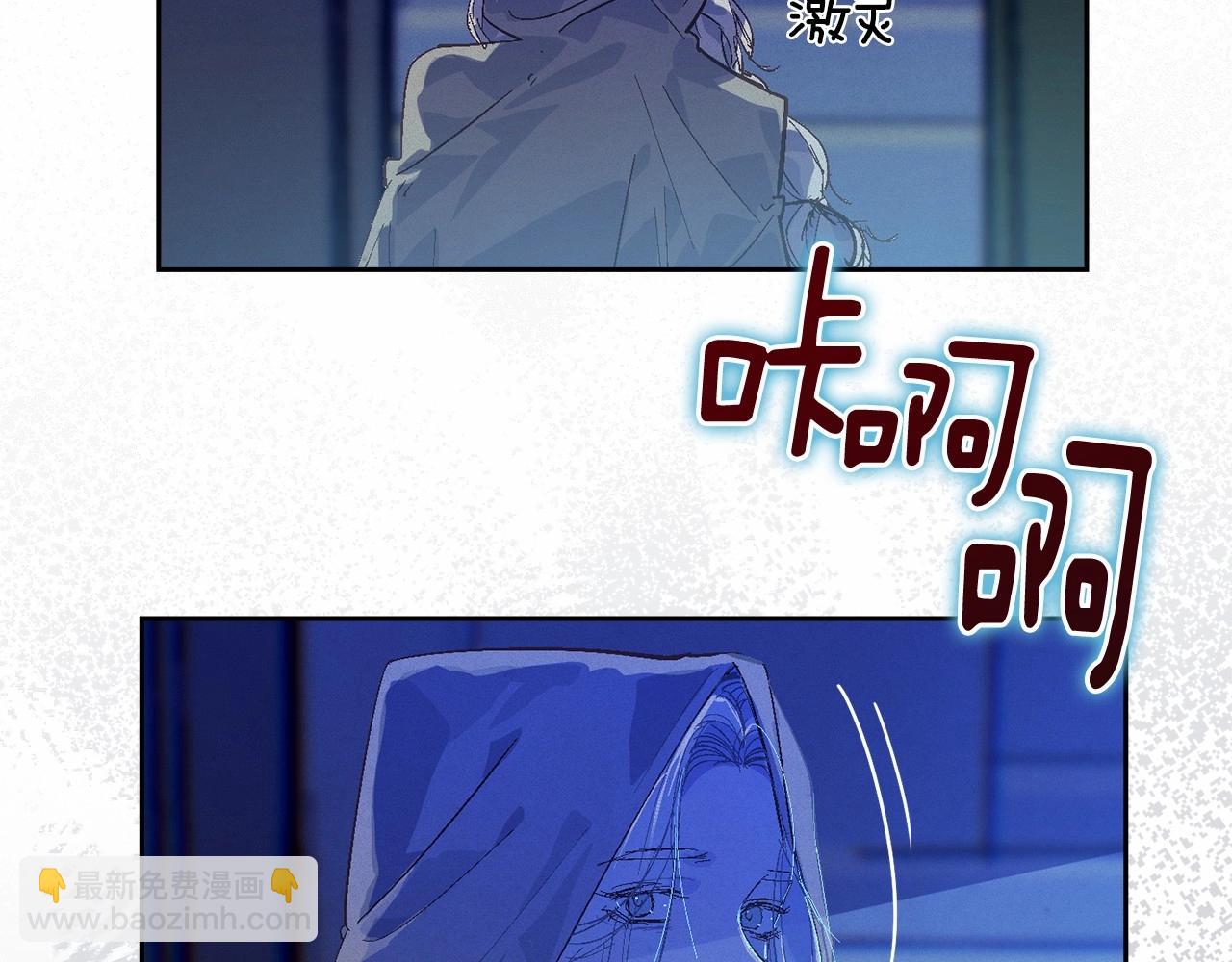 第57话 危险的魔物？47