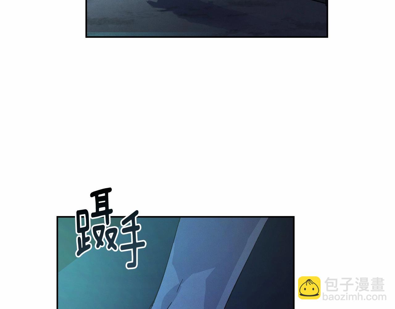 第57话 危险的魔物？61