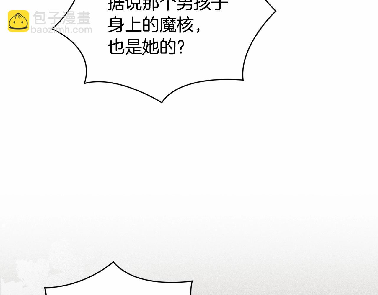 第57话 危险的魔物？75