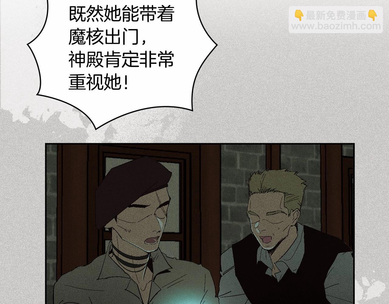 第57话 危险的魔物？76