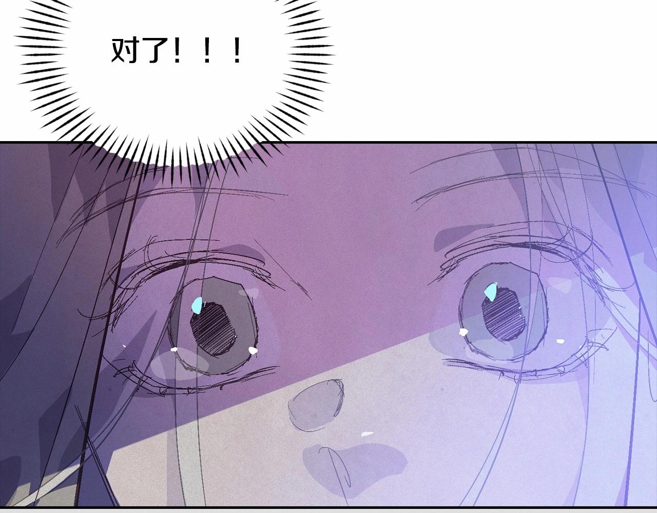 第57话 危险的魔物？8