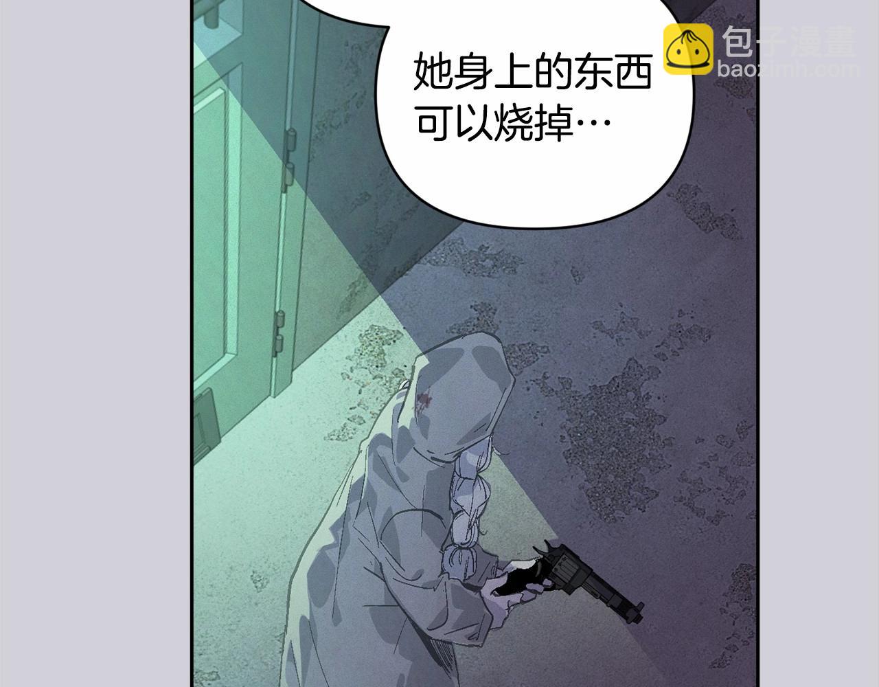 第57话 危险的魔物？84