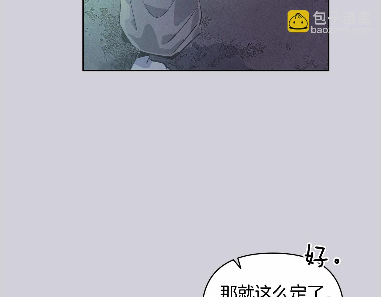 第57话 危险的魔物？85