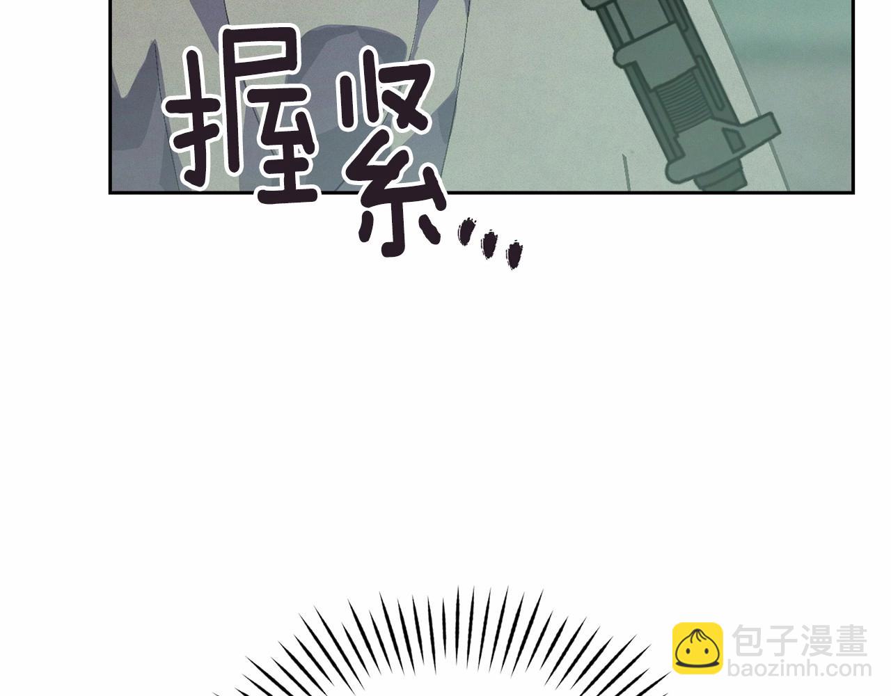 第57话 危险的魔物？87