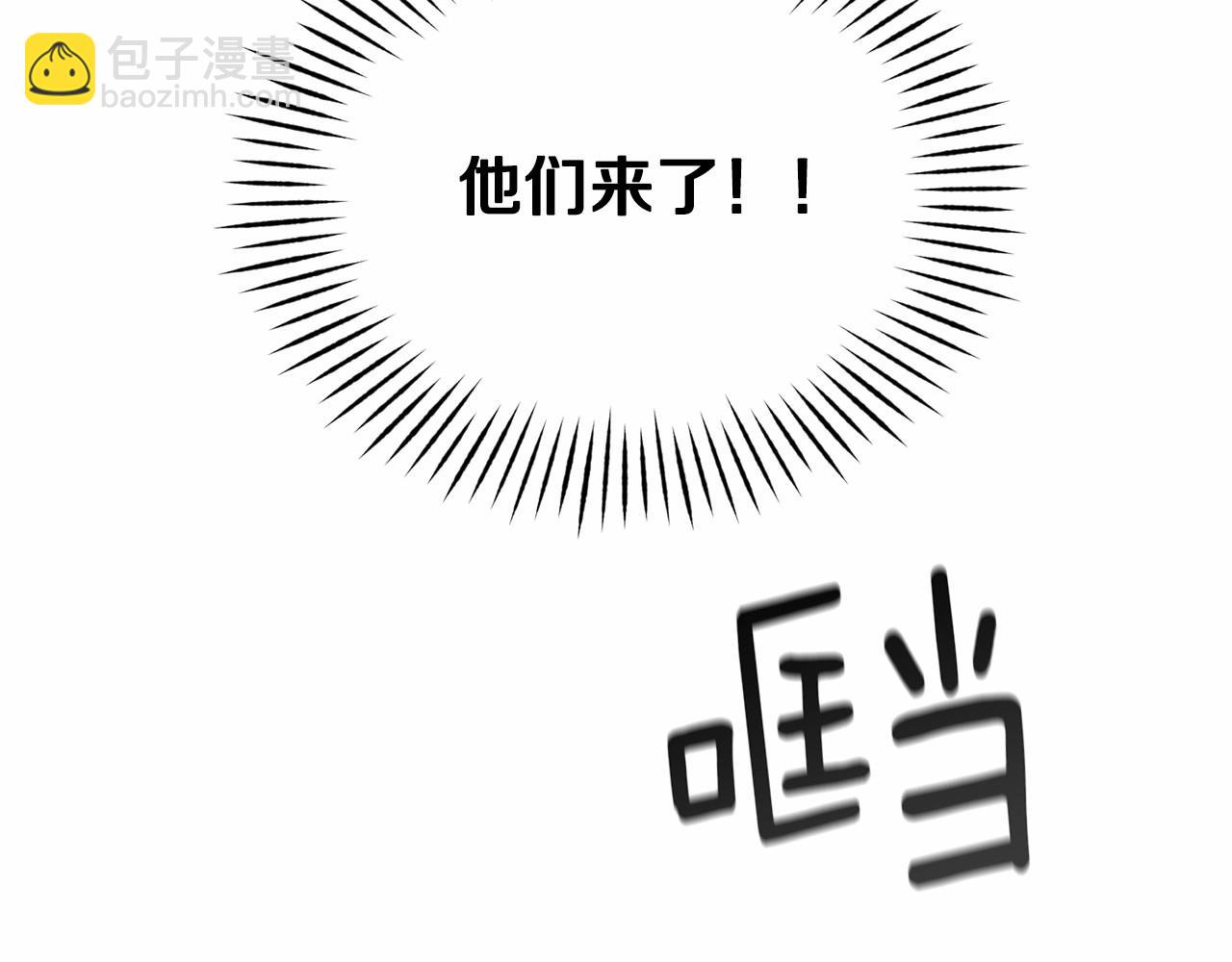 第57话 危险的魔物？88
