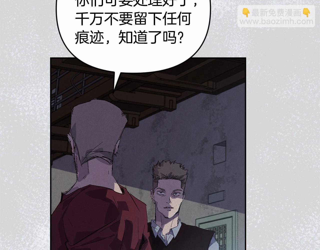 第57话 危险的魔物？97