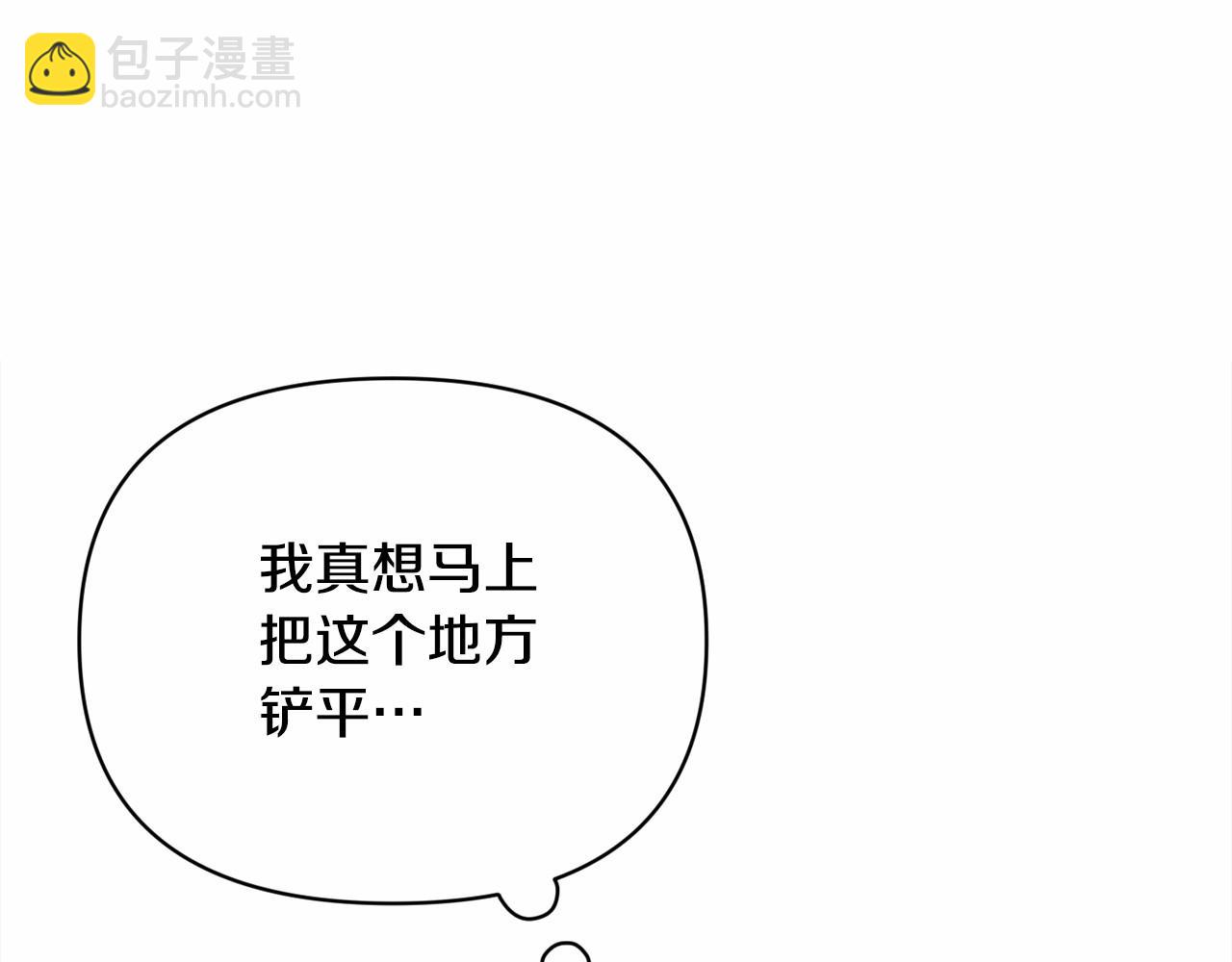 第58话 被主人担心111