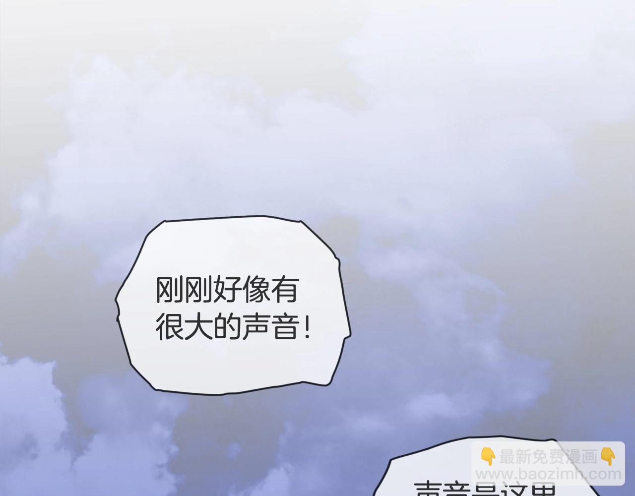 第58话 被主人担心113