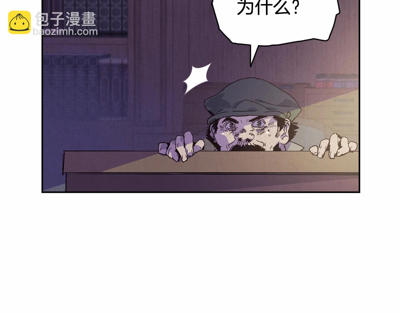 第58话 被主人担心118