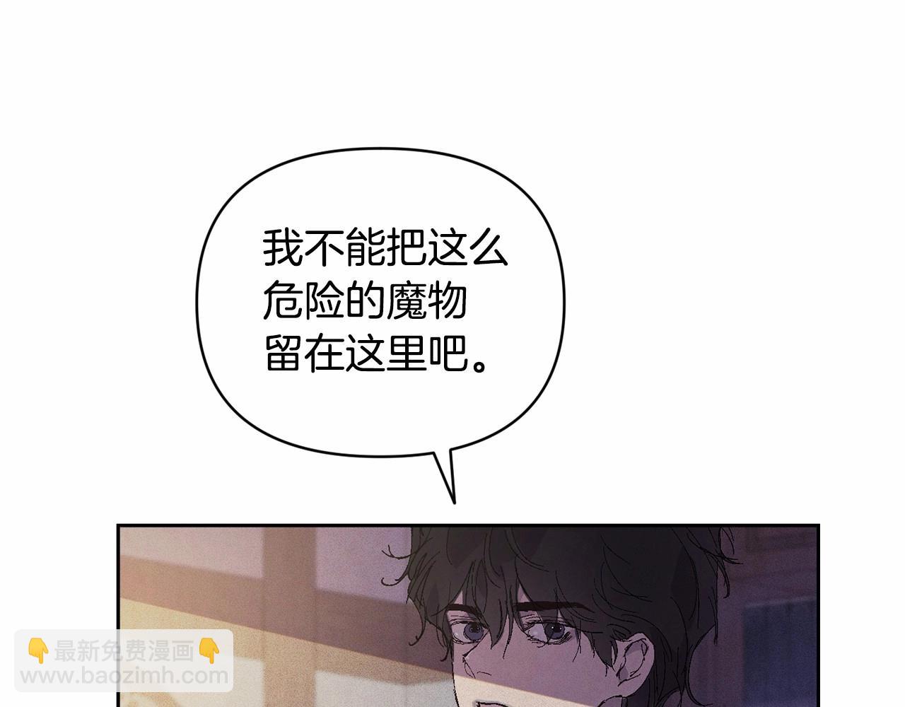 第58话 被主人担心119