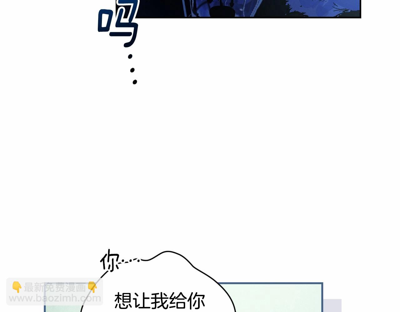 第58话 被主人担心13