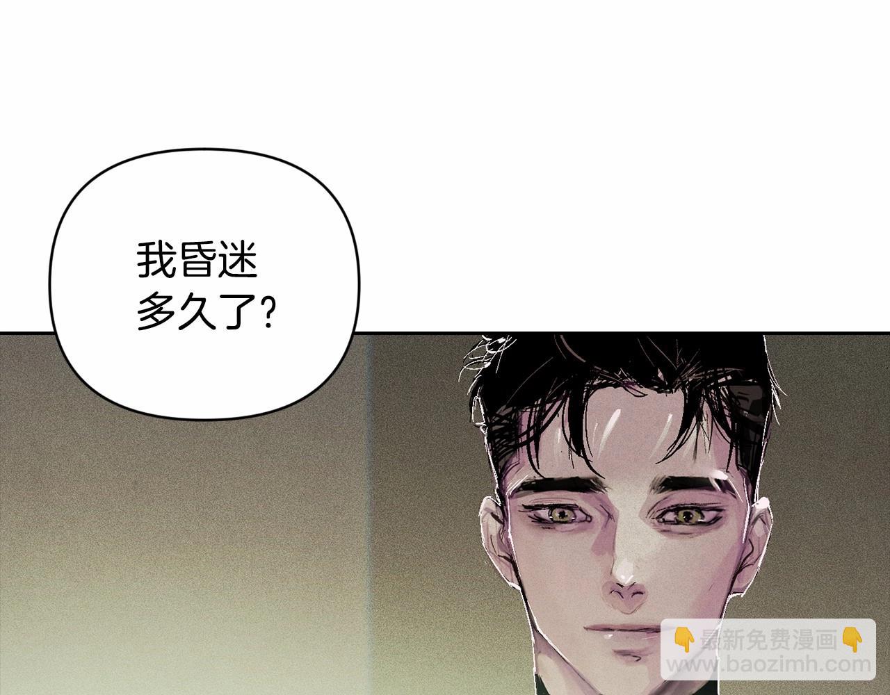 第58话 被主人担心141