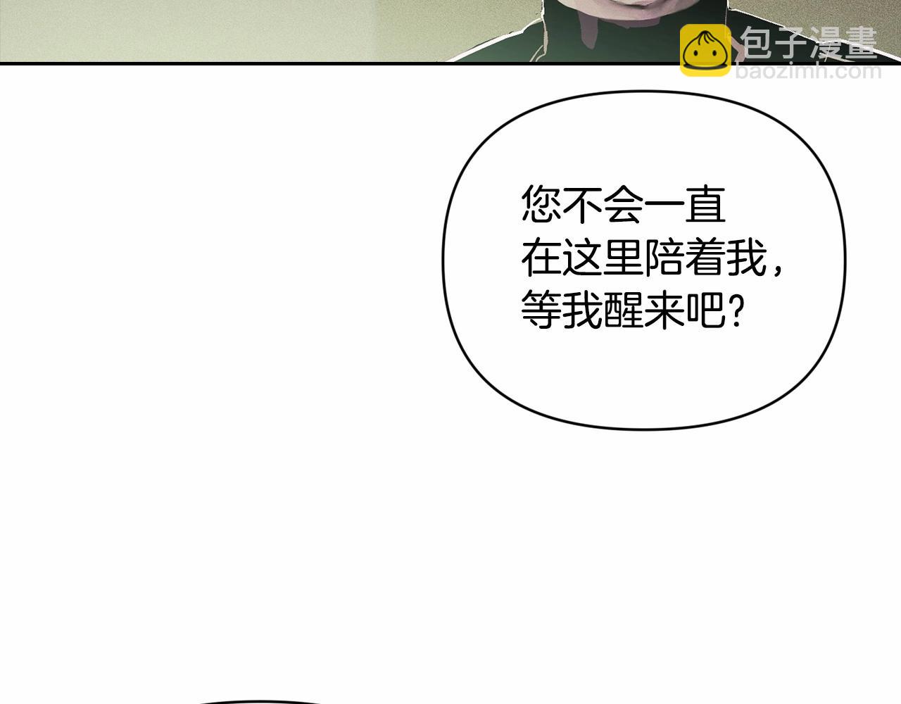 第58话 被主人担心142