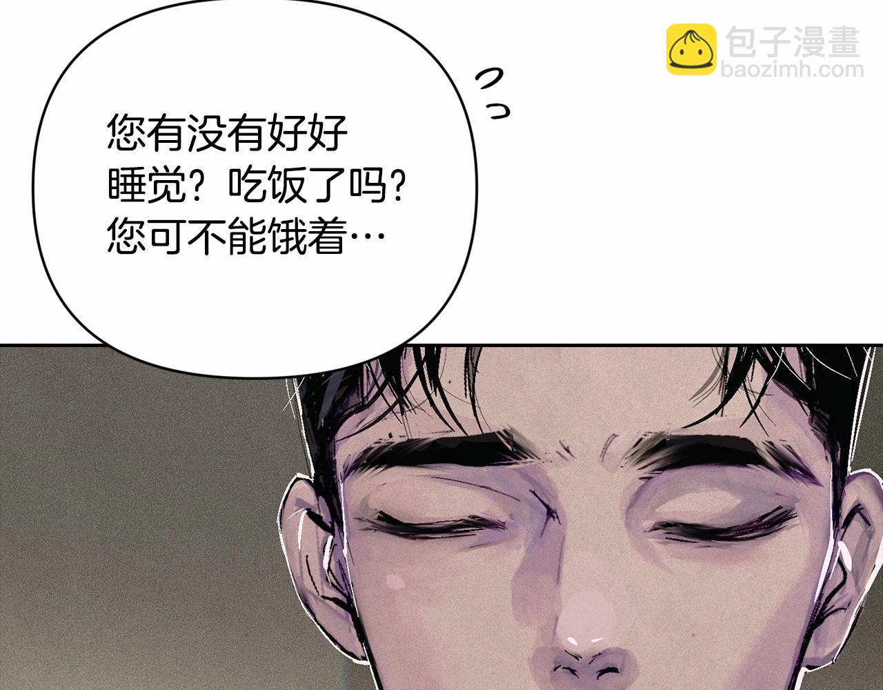 第58话 被主人担心143