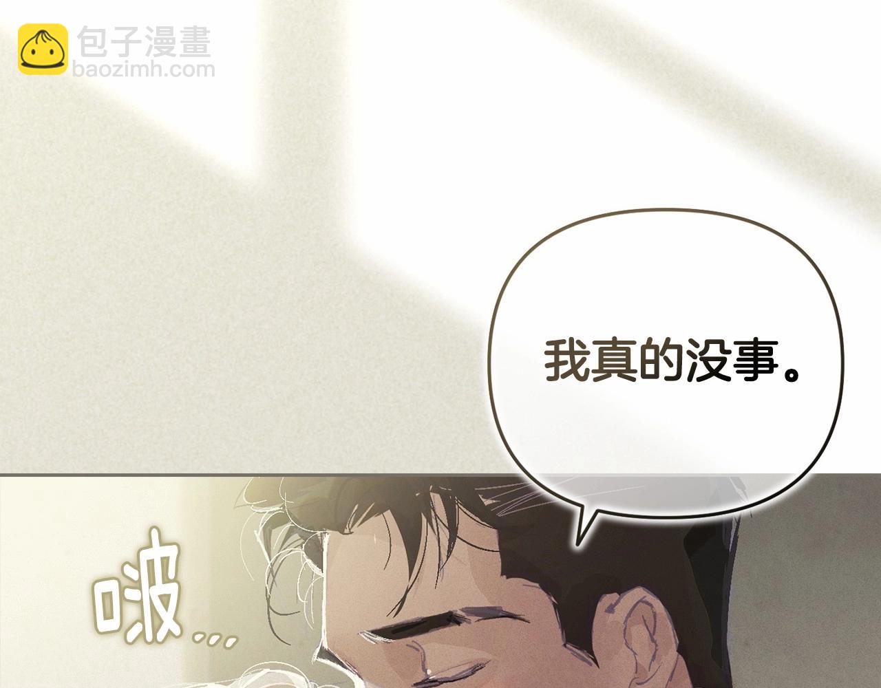 第58话 被主人担心146