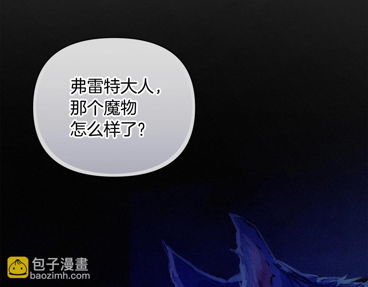 第58话 被主人担心152