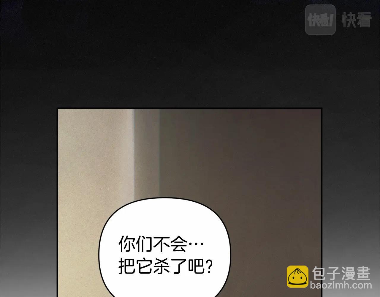 第58话 被主人担心155