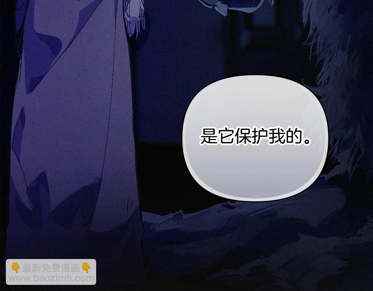 第58话 被主人担心158