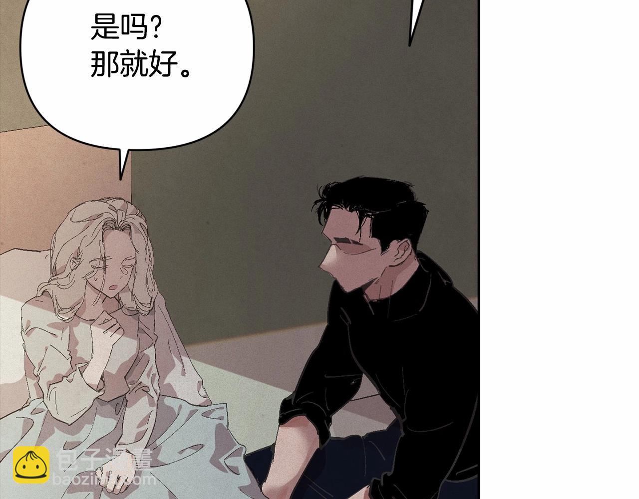 第58话 被主人担心164