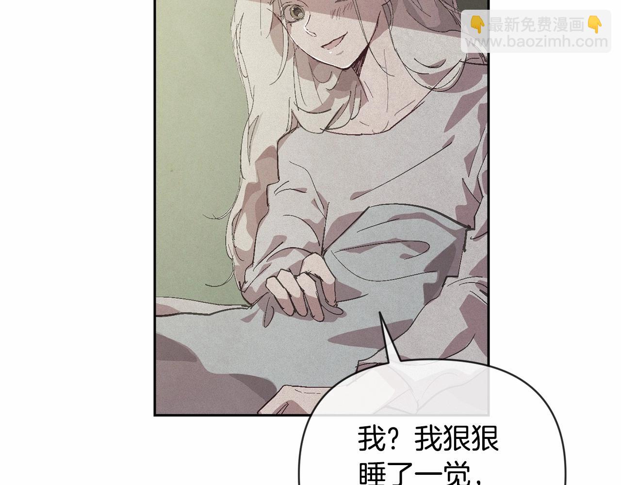 第58话 被主人担心167