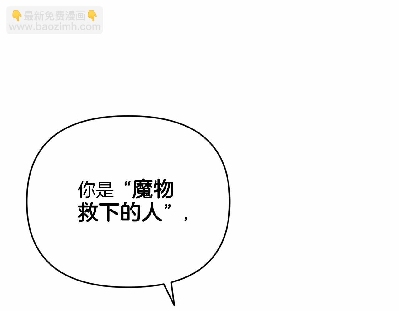 第58话 被主人担心169