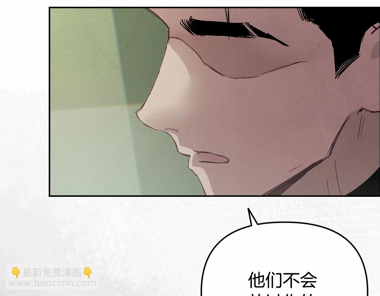 第58话 被主人担心170