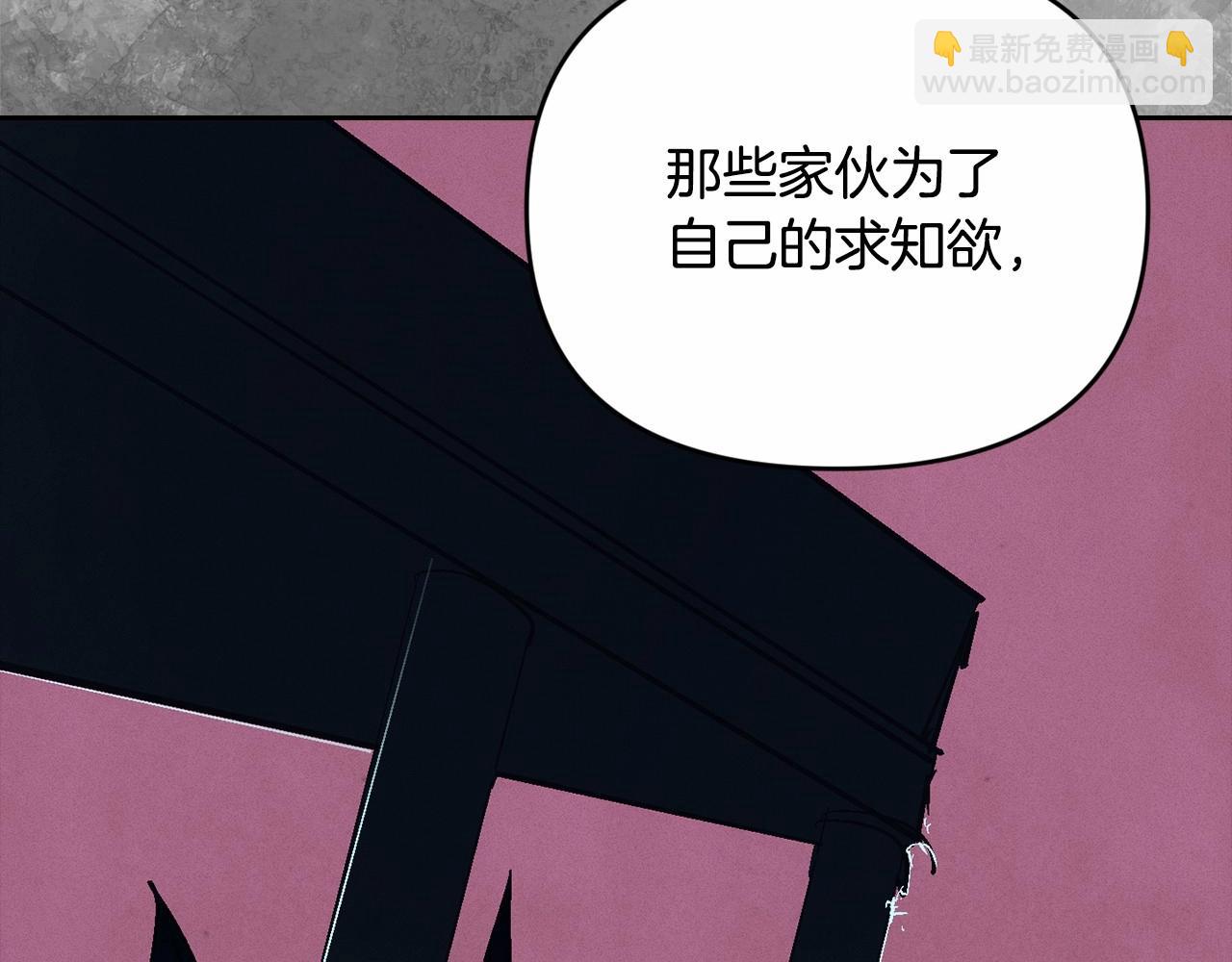 第58话 被主人担心172