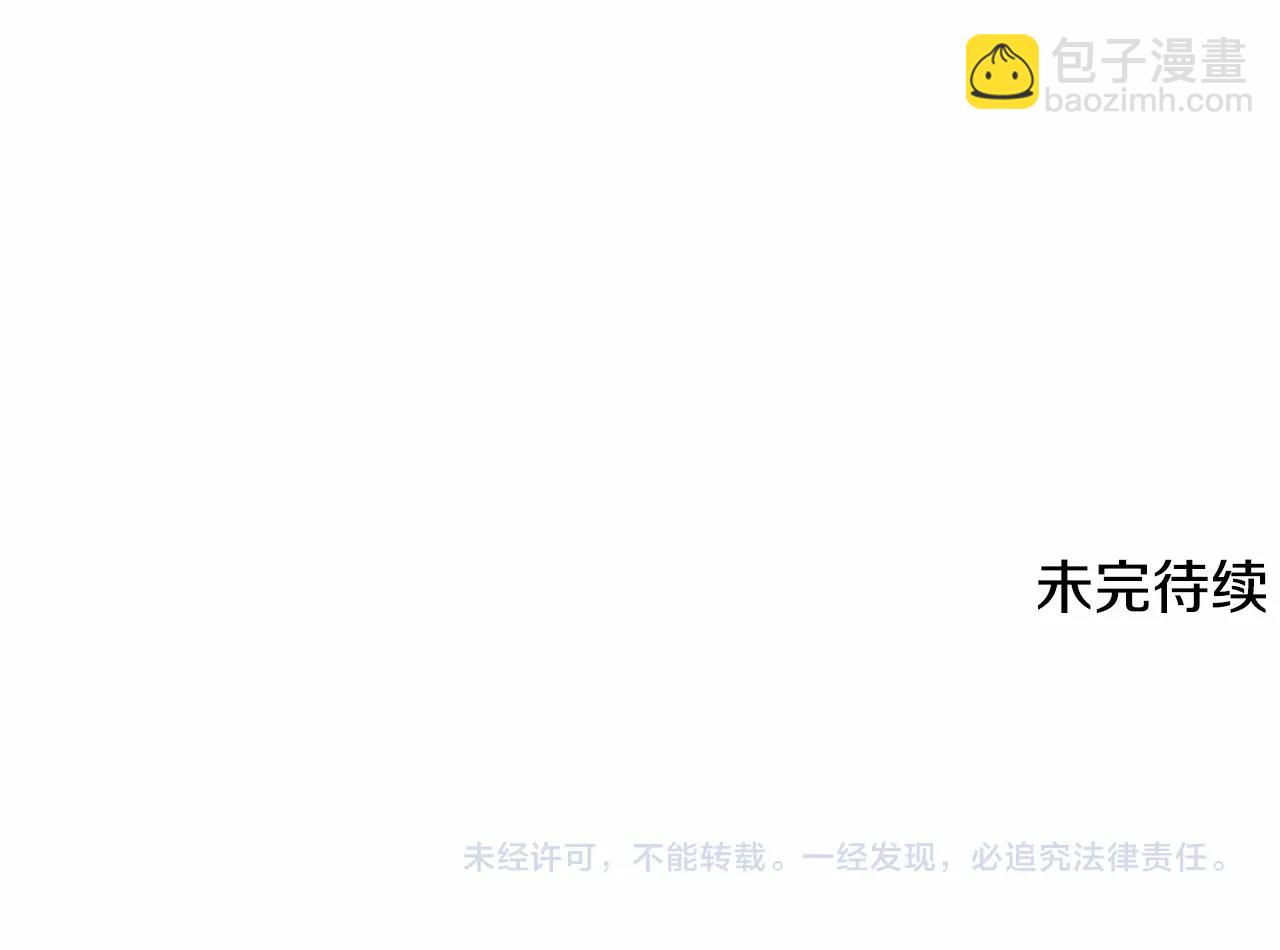 第58话 被主人担心181