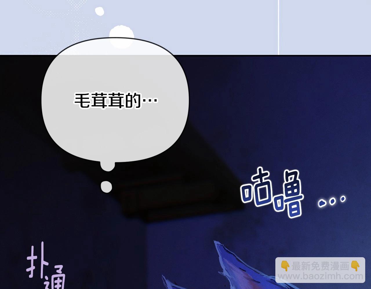 第58话 被主人担心26